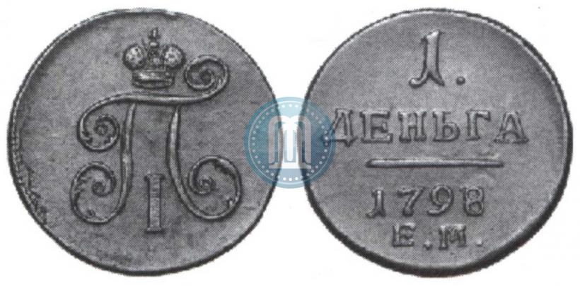 Фото Деньга 1798 года ЕМ 