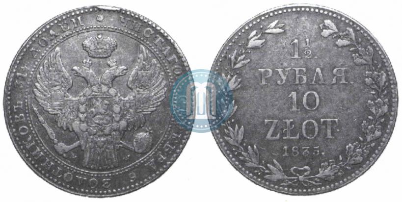 Picture 1,5 roubles - 10 złotych 1835 year MW 