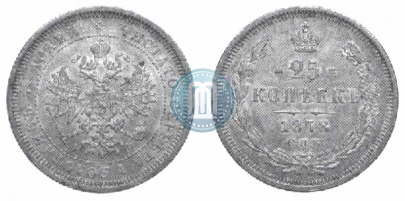 Фото 25 копеек 1878 года СПБ-НФ 