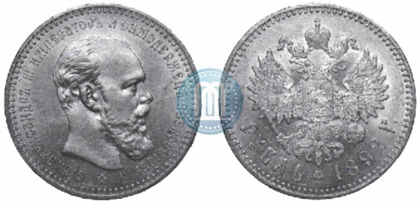 Picture 1 rouble 1892 year (АГ) 