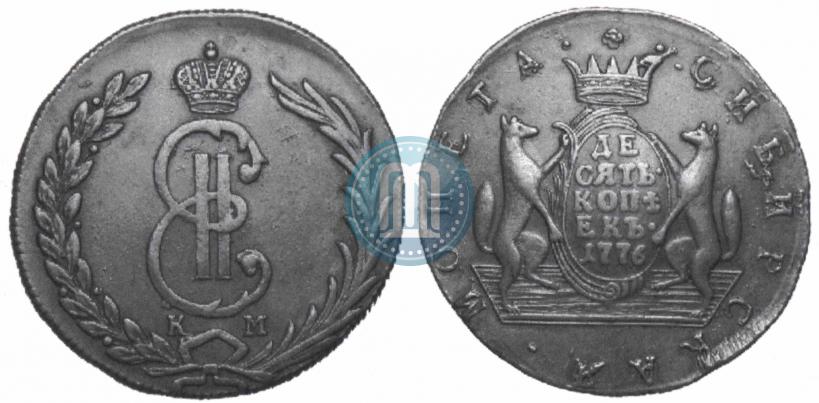 Picture 10 kopecks 1776 year КМ 