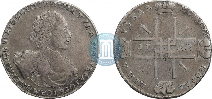 Picture 1 rouble 1722 year  