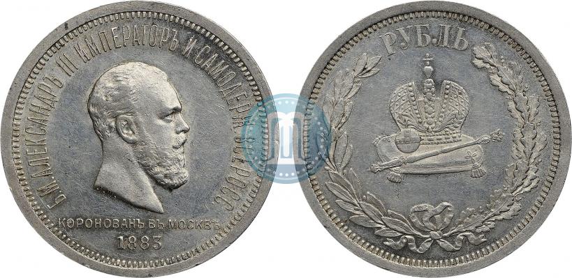 Picture 1 rouble 1883 year ЛШ "On the Coronation of Emperor Alexander III"