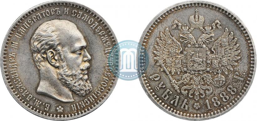 Picture 1 rouble 1888 year (АГ) 