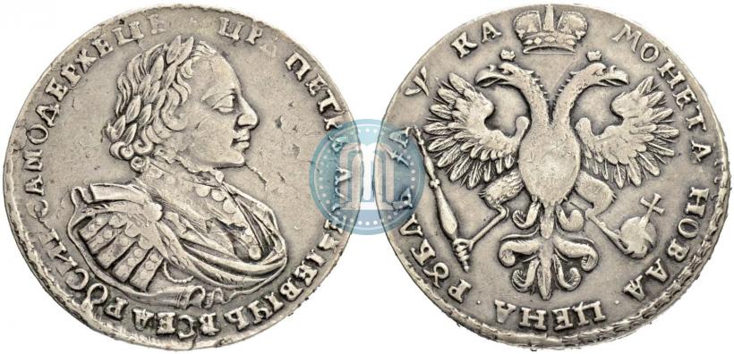 Picture 1 rouble 1721 year  "Portrait with shoulder straps"