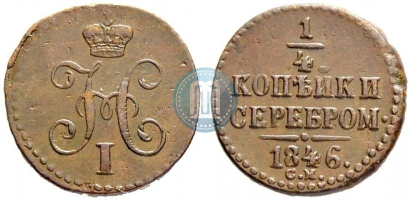 Picture 1/4 kopeck 1846 year СМ 