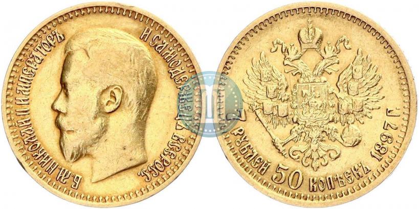 Picture 7,5 roubles 1897 year (АГ) 