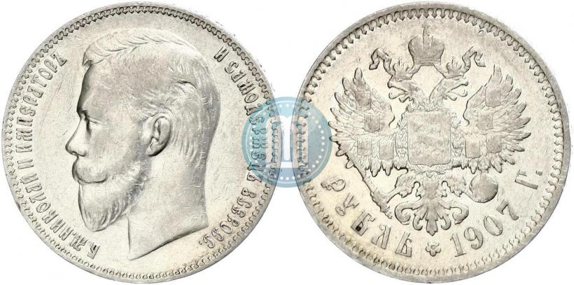 Picture 1 rouble 1907 year (ЭБ) 