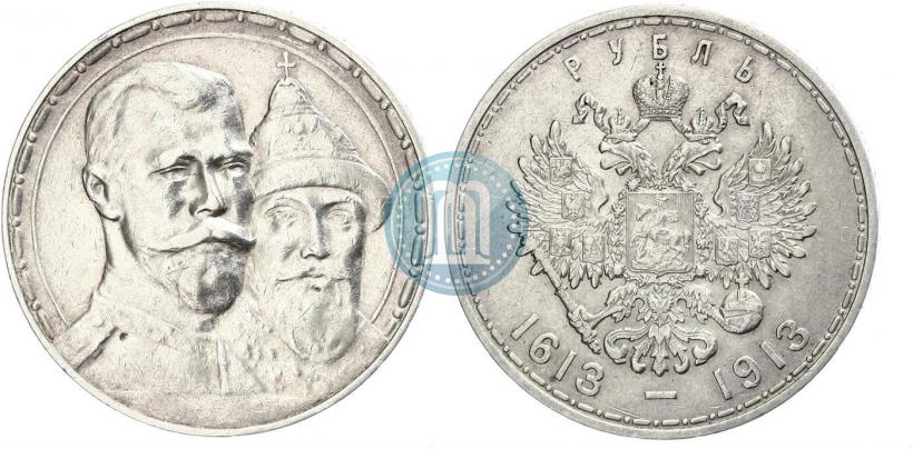 Picture 1 rouble 1913 year (ВС) "In commemoration of tercentenary of Romanov's dynasty"