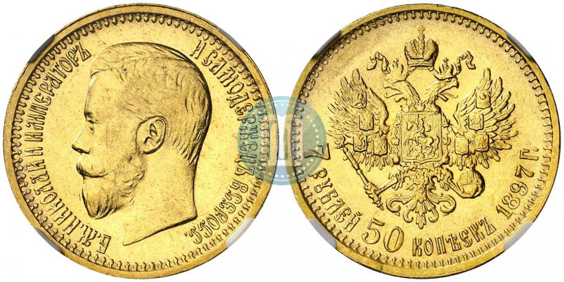 Picture 7,5 roubles 1897 year (АГ) 