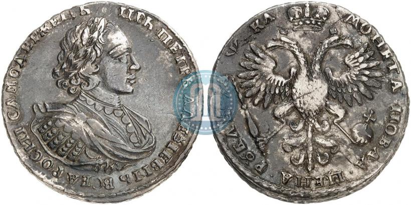 Picture 1 rouble 1721 year  "Portrait with shoulder straps"