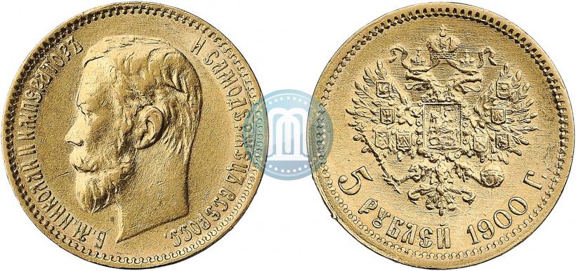 Picture 5 roubles 1901 year (ФЗ) 