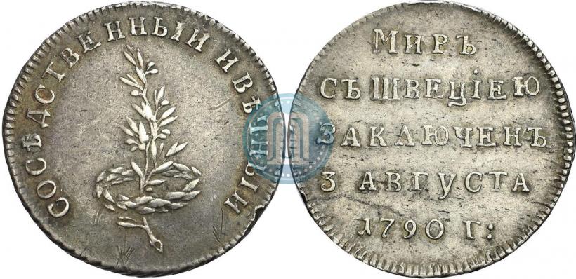 Picture Token Coin 1790 year  "Peace with Sweden"