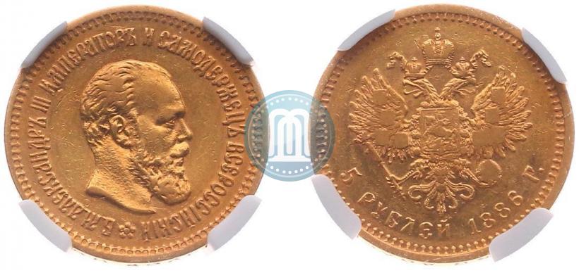 Picture 5 roubles 1886 year (АГ) 