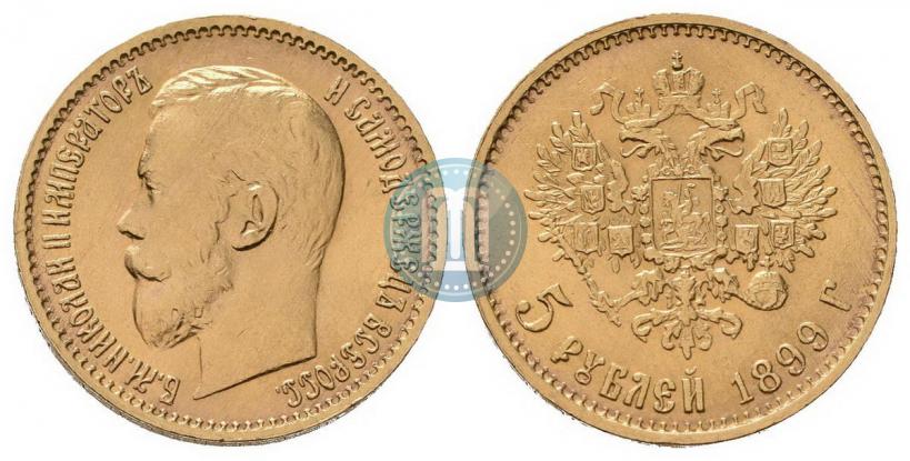 Picture 5 roubles 1899 year (ЭБ) 