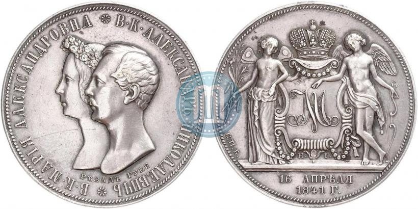 Picture 1 rouble 1841 year СПБ-НI "In the memory of the wedding of the crown prince"