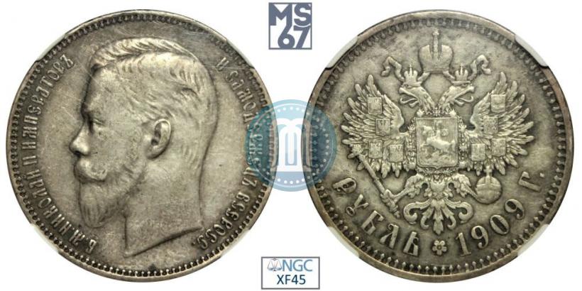 Picture 1 rouble 1909 year (ЭБ) 