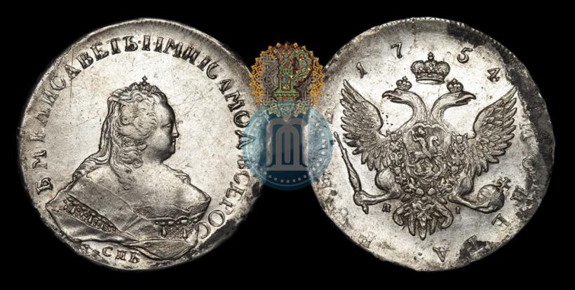 Picture 1 rouble 1754 year СПБ-ЯI "Portrait by Timothy Leeffkien"