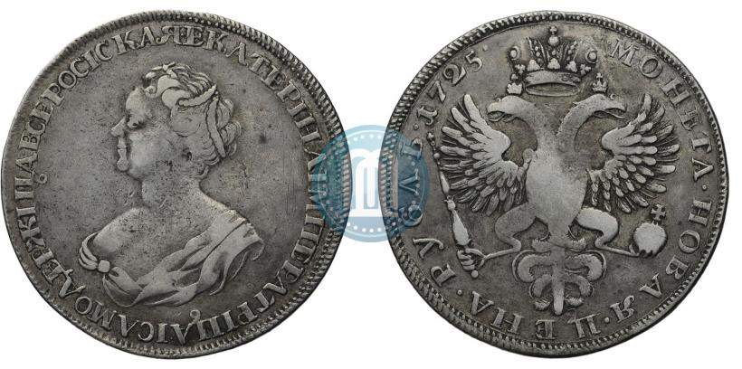 Picture 1 rouble 1725 year  "Mourning rouble"