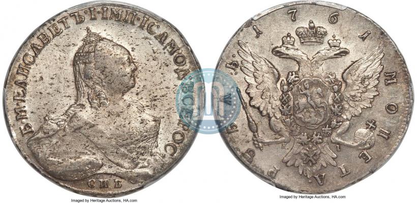 Picture 1 rouble 1761 year СПБ-ЯI 