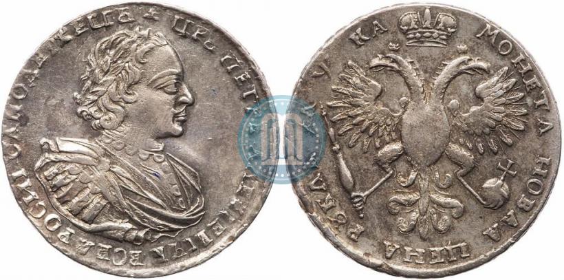 Picture 1 rouble 1721 year  "Portrait with shoulder straps"