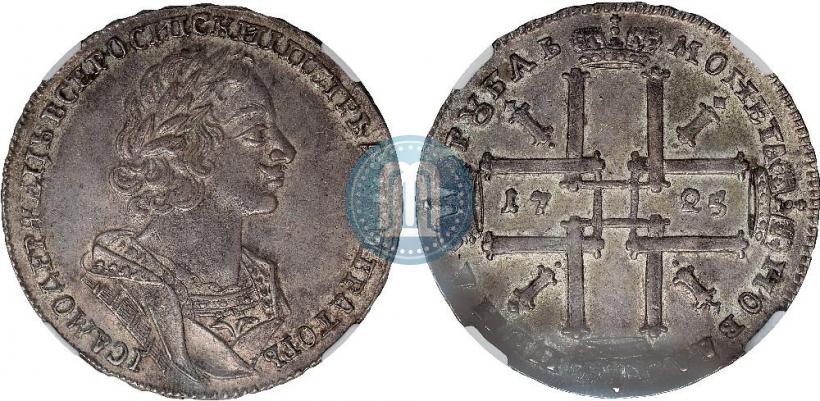 Picture 1 rouble 1725 year  "Portrait in ancient armour"