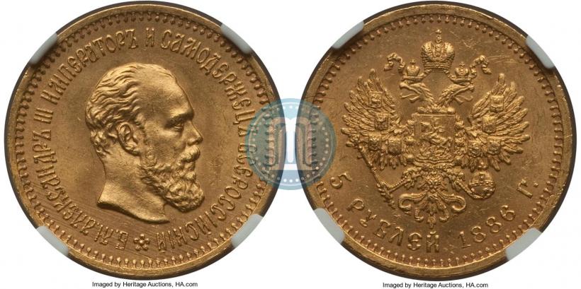 Picture 5 roubles 1886 year (АГ) 