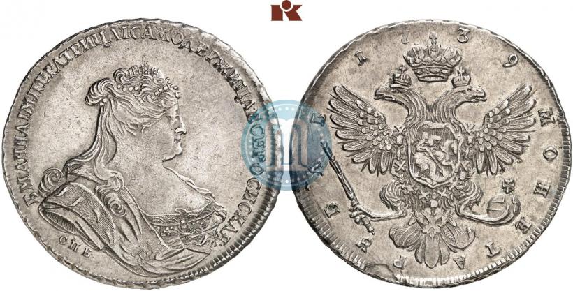 Picture 1 rouble 1739 year СПБ "Petersburg type"