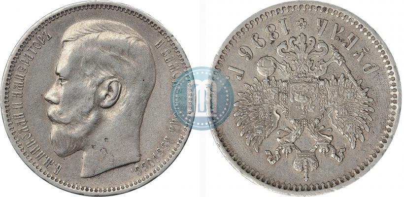 Picture 1 rouble 1896 year (*) 