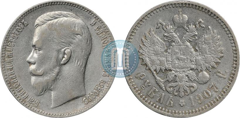 Picture 1 rouble 1907 year (ЭБ) 