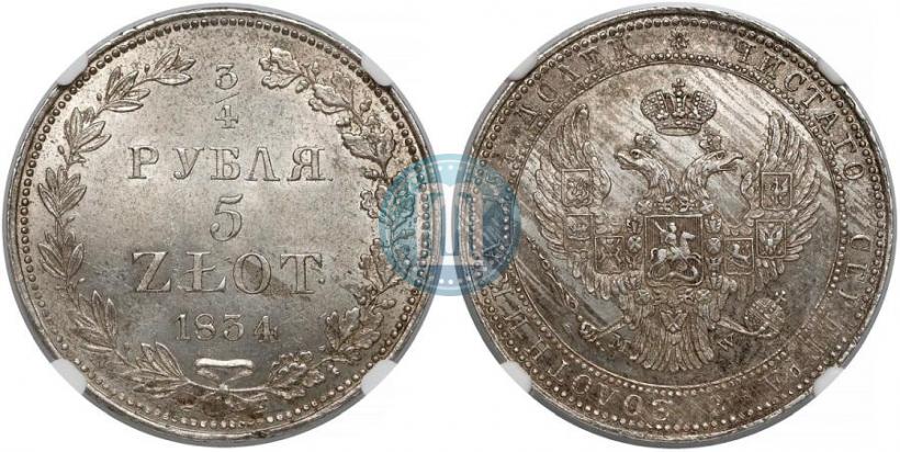 Picture 3/4 roubles - 5 złotych 1834 year MW 