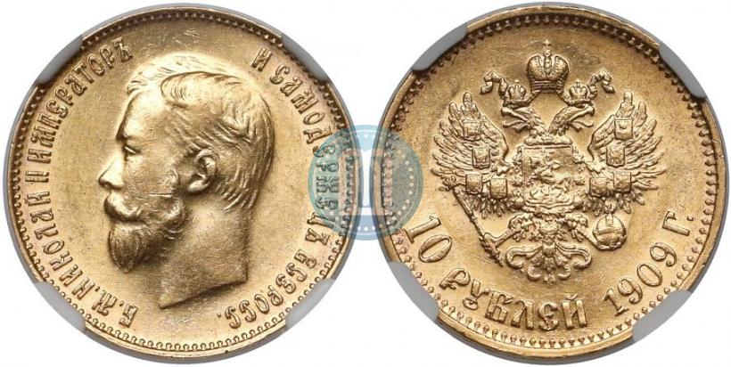 Picture 10 roubles 1909 year (ЭБ) 