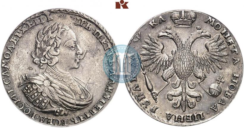 Picture 1 rouble 1721 year  "Portrait with shoulder straps"