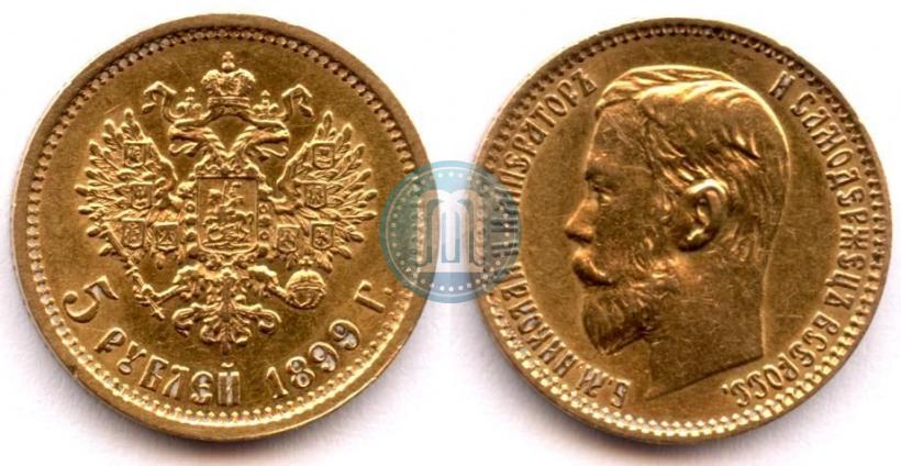 Picture 5 roubles 1899 year (ЭБ) 