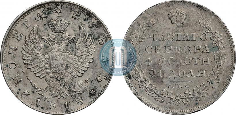 Picture 1 rouble 1818 year СПБ-ПС 