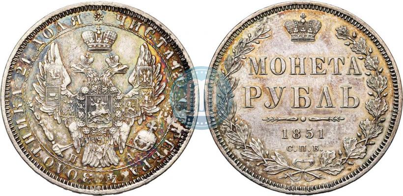 Picture 1 rouble 1851 year СПБ-ПА 