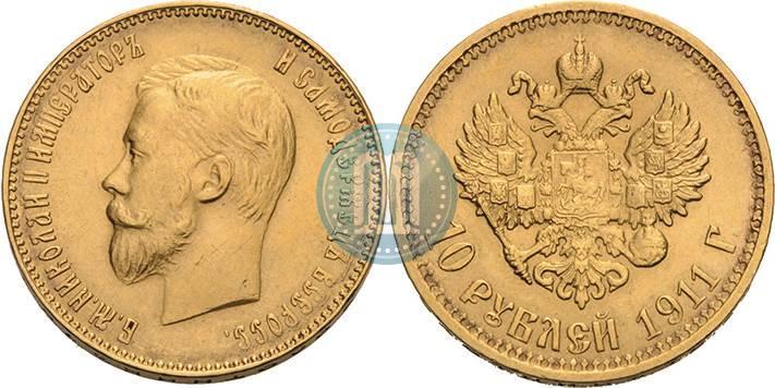 Picture 10 roubles 1911 year (ЭБ) 