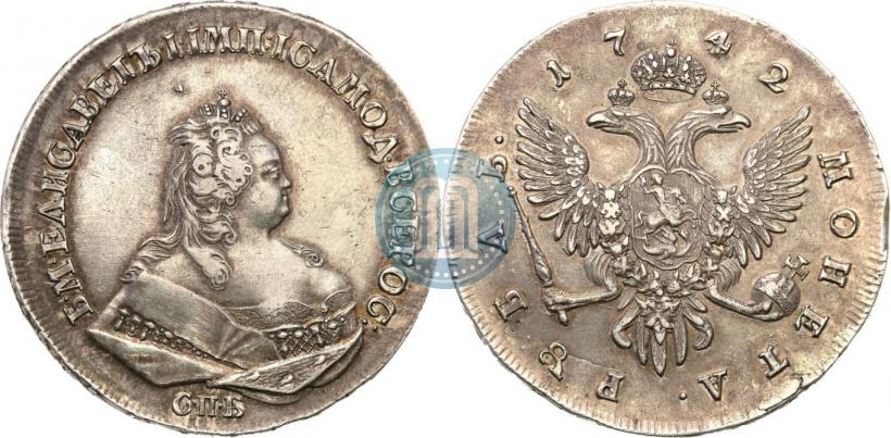 Picture 1 rouble 1742 year СПБ 