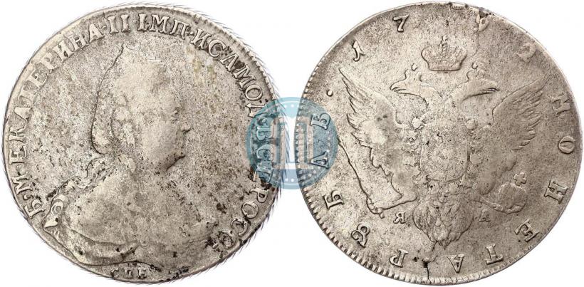 Picture 1 rouble 1792 year СПБ-ЯА 