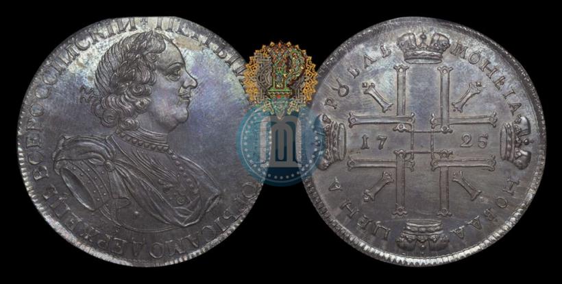 Picture 1 rouble 1725 year СПБ "Sun rouble, portrait in armour"