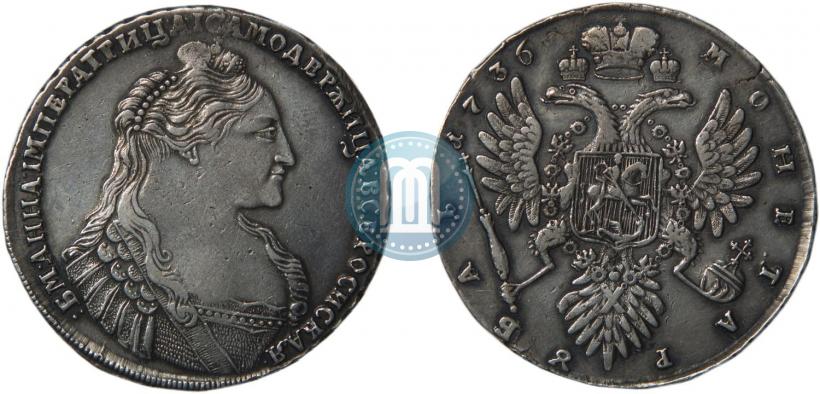 Picture 1 rouble 1736 year  "Type of 1735"