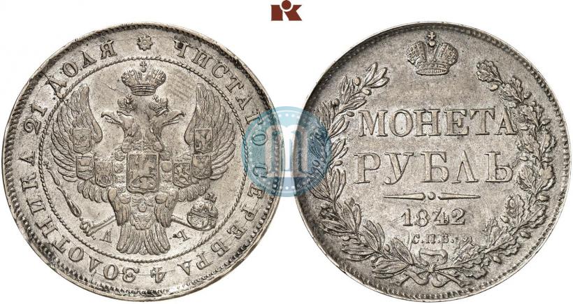 Picture 1 rouble 1842 year СПБ-АЧ 