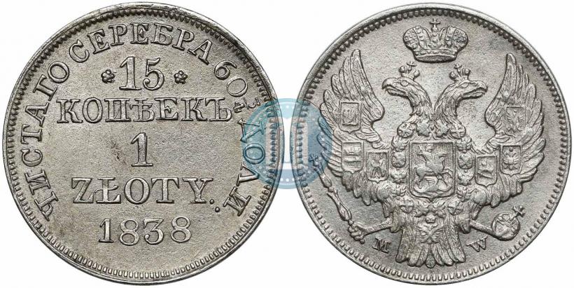 Picture 15 kopecks - 1 złoty 1838 year MW 