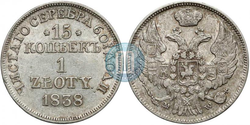 Picture 15 kopecks - 1 złoty 1838 year MW 