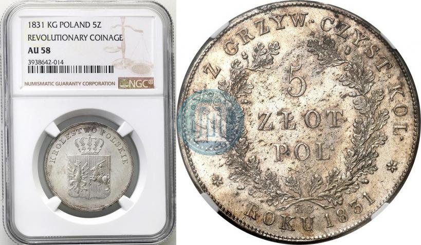 Picture 5 złotych 1831 year KG "Polish uprising"