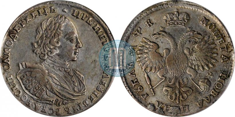 Picture 1 rouble 1720 year  "Portrait with shoulder straps"