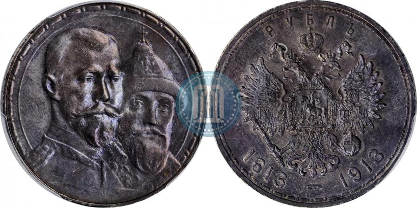 Picture 1 rouble 1913 year (ВС) "In commemoration of tercentenary of Romanov's dynasty"