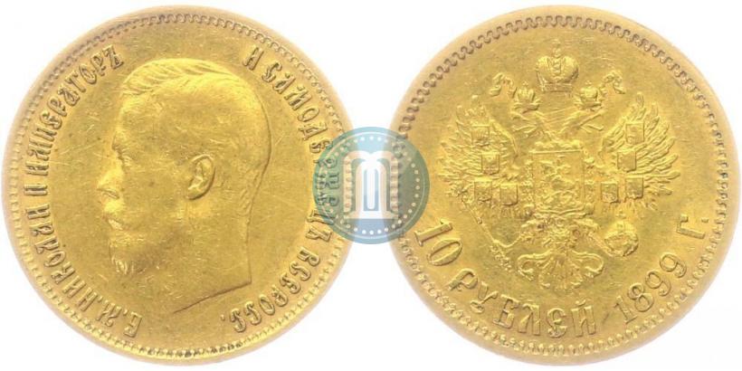 Picture 10 roubles 1899 year (ФЗ) 