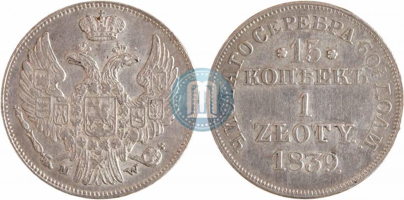 Picture 30 kopecks - 2 złotych 1839 year MW 