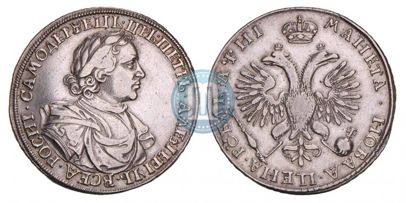 Picture 1 rouble 1718 year  